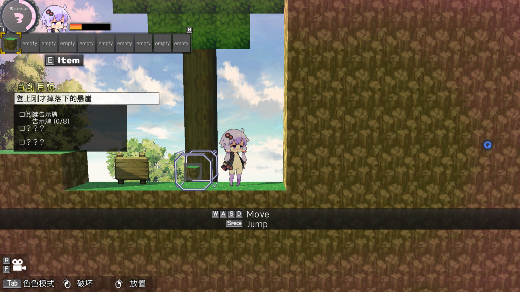 【ACT/中文/全动态】H版我的世界Ecchi&Craft官中步兵版-黑魔法