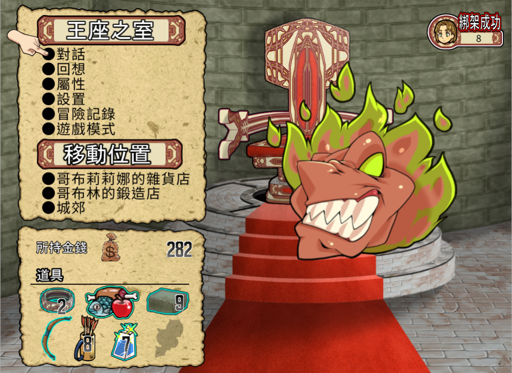 【ACT】Goblin Walker哥布林模拟-黑魔法